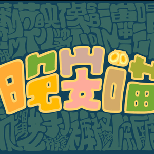 Chinese护士丝榨精
