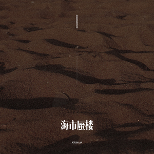 Chinese护士丝榨精
