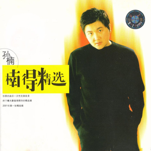 Chinese护士丝榨精
