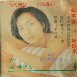 Chinese护士丝榨精
