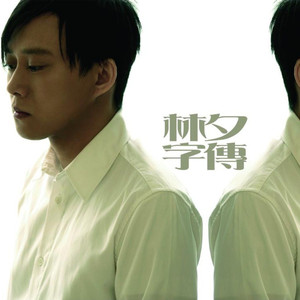 Chinese护士丝榨精
