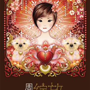 Chinese护士丝榨精
