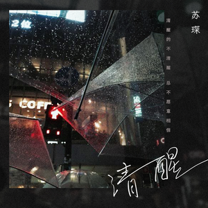 Chinese护士丝榨精
