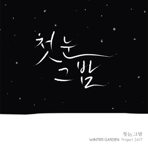 Chinese护士丝榨精
