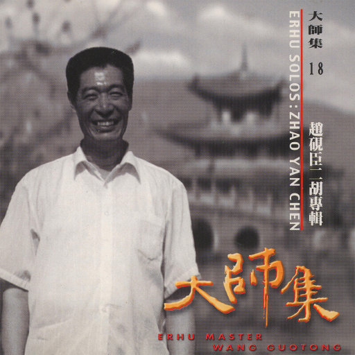 Chinese护士丝榨精
